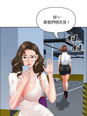貴婦的專屬保鑣 47-48話_47_15_hawx