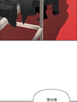 貴婦的專屬保鑣 47-48話_48_07_xbur