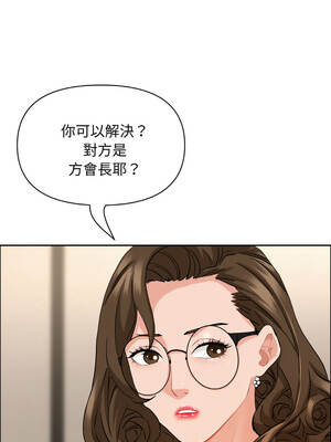 貴婦的專屬保鑣 47-48話_48_10_nwnv