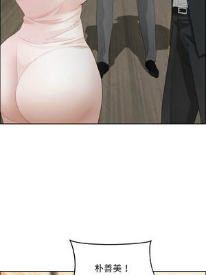 貴婦的專屬保鑣 47-48話_48_12_iblq