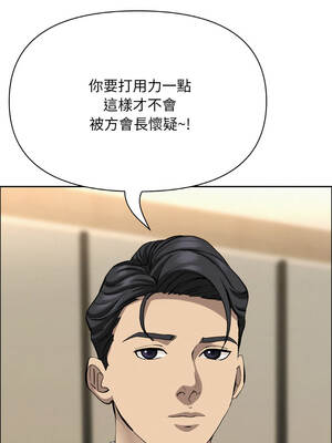 貴婦的專屬保鑣 47-48話_48_15_vfju