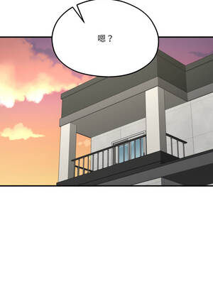 我的傻瓜男友 43-44話_43_04_eecp