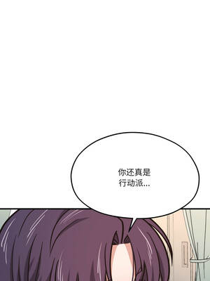 我的傻瓜男友 43-44話_43_05_yvca