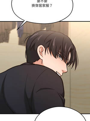 我的傻瓜男友 43-44話_43_07_gvug