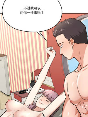 我的傻瓜男友 43-44話_43_14_uadj