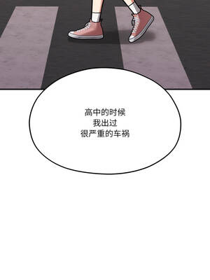 我的傻瓜男友 43-44話_43_16_jfdk