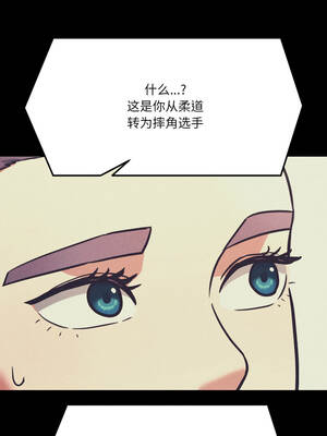 我的傻瓜男友 43-44話_44_05_qpot