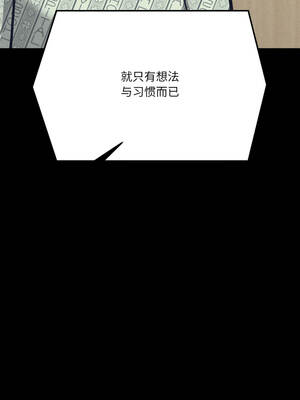 我的傻瓜男友 43-44話_44_06_rdgw