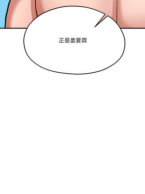 我的傻瓜男友 43-44話_44_07_komo