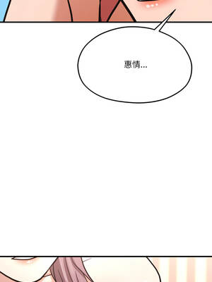 我的傻瓜男友 43-44話_44_08_jxqy