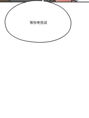 我的傻瓜男友 43-44話_44_12_qiku