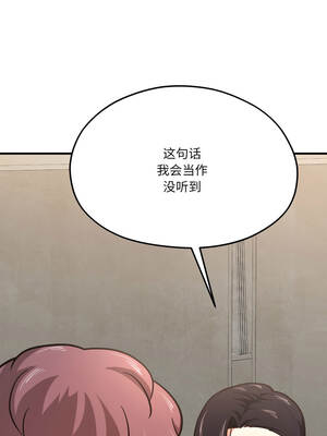 我的傻瓜男友 43-44話_44_13_ohoe