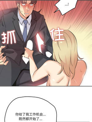 爸爸也疯狂 41-42話_41_02_ghbg