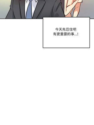 爸爸也疯狂 41-42話_41_05_encc