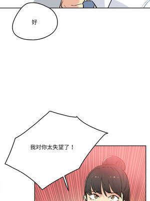 爸爸也疯狂 41-42話_41_06_qarl