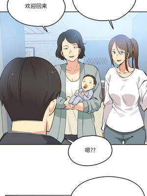 爸爸也疯狂 41-42話_42_1_wowd