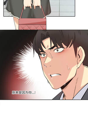 爸爸也疯狂 41-42話_42_9_ouij