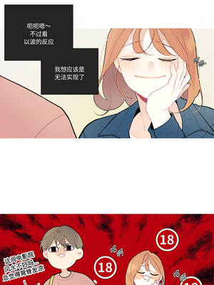 这都什么事儿啊？26-27話_26_2_keit