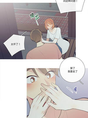 这都什么事儿啊？26-27話_27_2_vksj