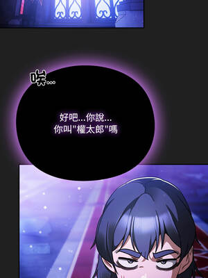 當前女友變成異世界獨裁者 17-18話_18_07_djlb