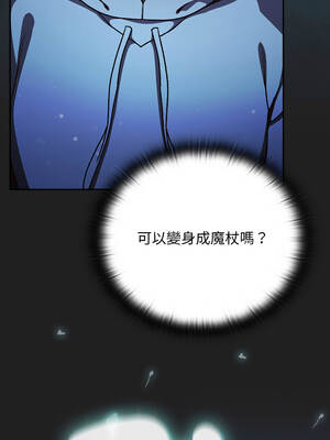 當前女友變成異世界獨裁者 17-18話_18_10_gpjj