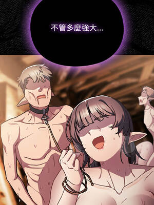 當前女友變成異世界獨裁者 17-18話_18_12_thjq