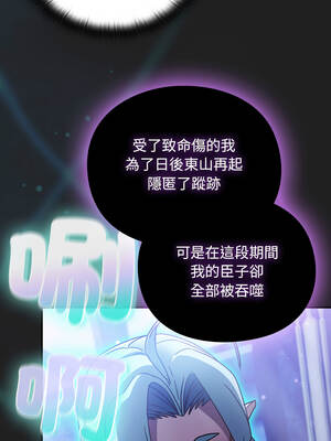 當前女友變成異世界獨裁者 17-18話_18_13_xutg
