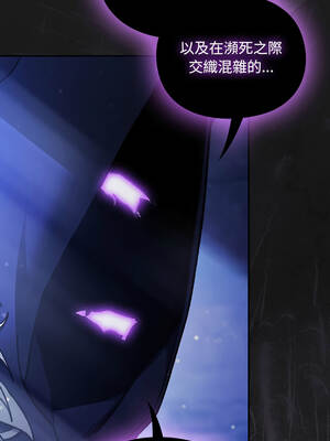 當前女友變成異世界獨裁者 17-18話_18_14_kdvg