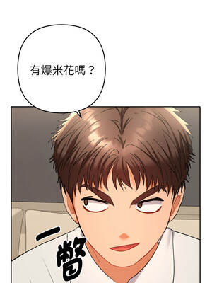 全員交往中 14-15話_14_07_gioe