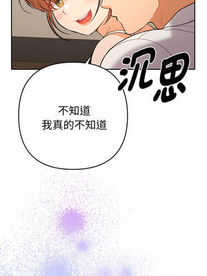 全員交往中 14-15話_14_11_lbbe