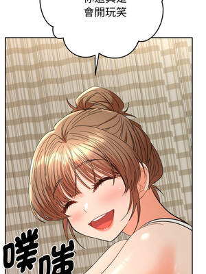 全員交往中 14-15話_14_13_expe