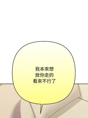 全員交往中 14-15話_14_14_qhlk