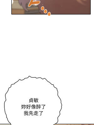 全員交往中 14-15話_14_16_mbyb