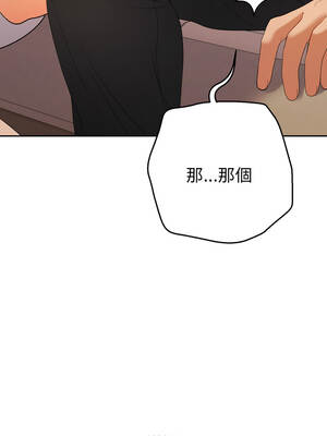 全員交往中 14-15話_15_02_uajv