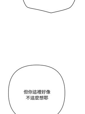 全員交往中 14-15話_15_03_mrft