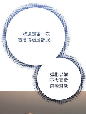 全員交往中 14-15話_15_05_yhys