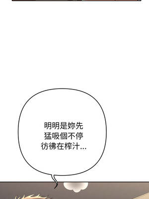 全員交往中 14-15話_15_09_nycq