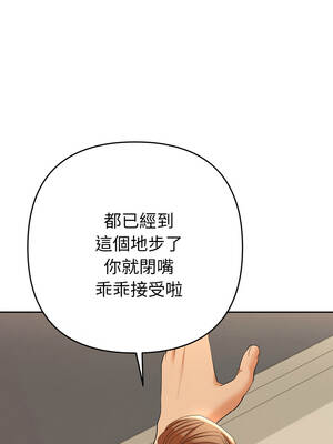 全員交往中 14-15話_15_12_bbdr