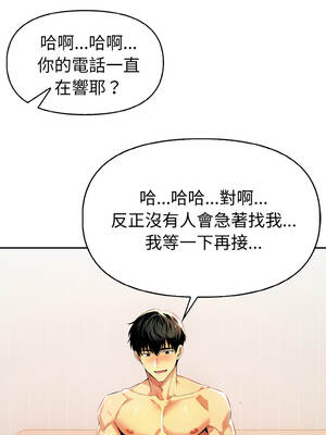 美魔女都愛我 11-12話_11_02_qrwf