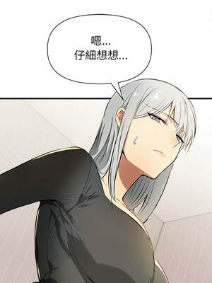 美魔女都愛我 11-12話_12_11_jpap