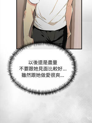 美魔女都愛我 11-12話_12_14_uqjq