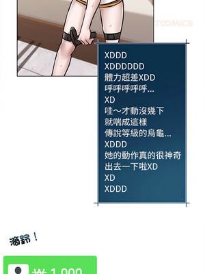 要命的契約 9-10話_09_08_prwc