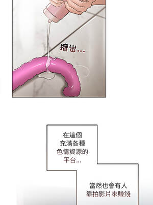 要命的契約 9-10話_10_01_oepq