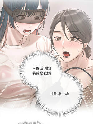 要命的契約 9-10話_10_04_rwfu