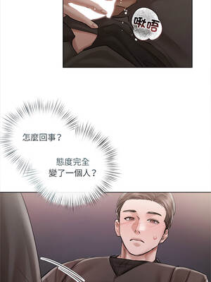 要命的契約 9-10話_10_11_oxrk