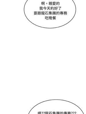 拒絕當花瓶 8-9話_08_04_tkwj