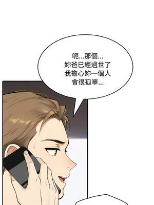 拒絕當花瓶 8-9話_08_05_gelp