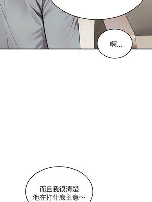 拒絕當花瓶 8-9話_08_07_xgru