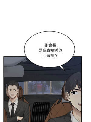 拒絕當花瓶 8-9話_09_01_lcuu