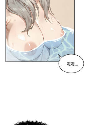 拒絕當花瓶 8-9話_09_07_fqmf